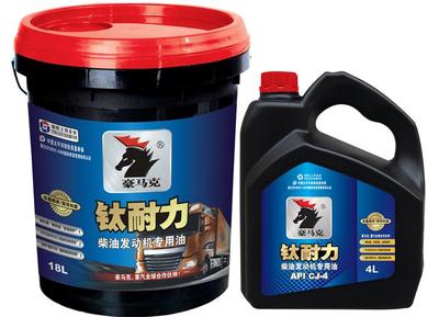 豪馬克機油 專業重卡潤滑油，掘金藍海市場的加盟選擇